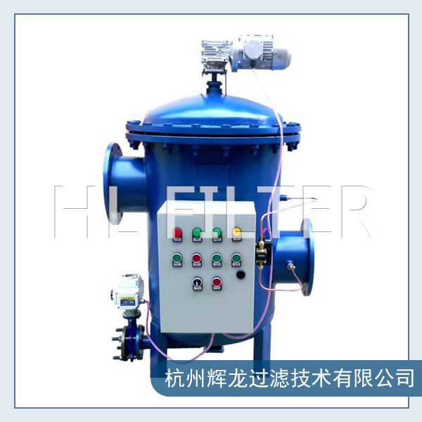 操作自清洗過濾器的注意事項(圖1) 自清洗過濾器