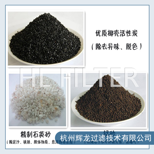 多介質過濾器應該如何選擇濾料(多介質過濾器的濾料和濾料規格) 多介質過濾器應該如何選擇濾料(多介質過濾器的濾料和濾料規格)