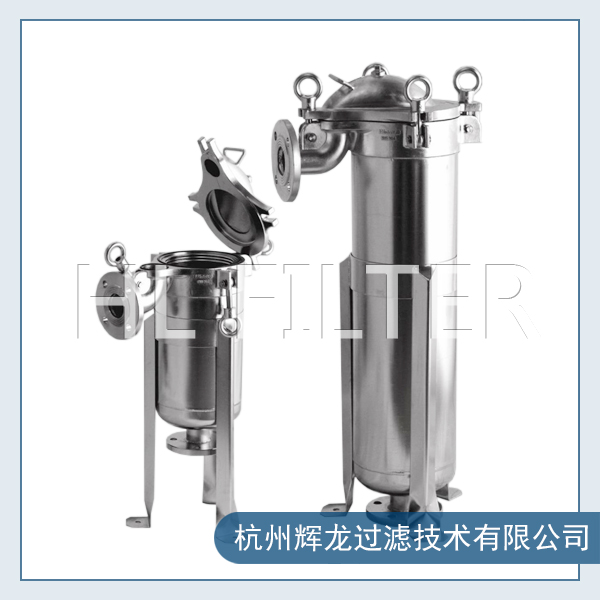 袋式過濾機有哪些優點?(袋式過濾器的選型) 袋式過濾機有哪些優點?(袋式過濾器的選型)