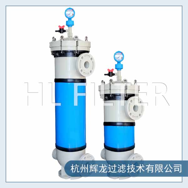 全塑精密過濾器有那些用途？（全塑精密過濾器的型號及產(chǎn)品參數(shù)）