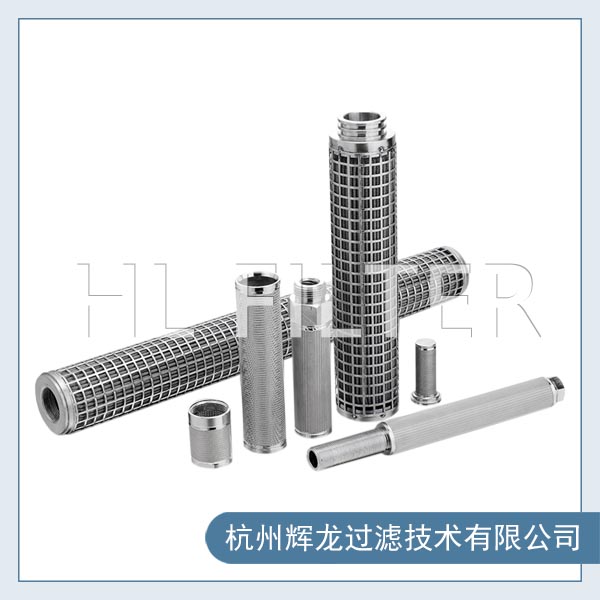燒結網濾芯的結構 燒結網濾芯的結構